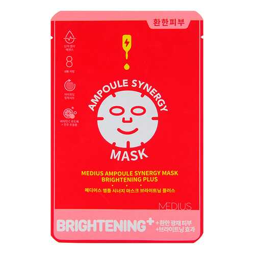 Маска для лица MEDIUS Ampoule Synergy Mask Brightening Plus Осветляющая 25 мл, 5 шт в Орифлейм