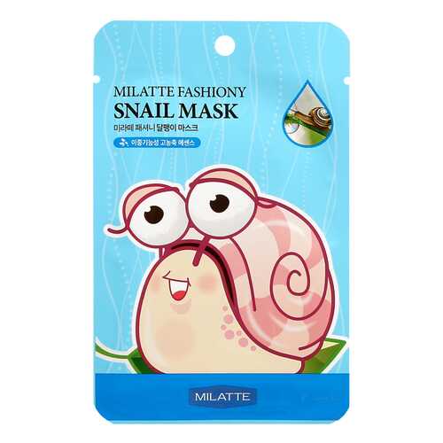 Маска для лица Milatte Fashiony Mask Sheet Snail 21 г в Орифлейм