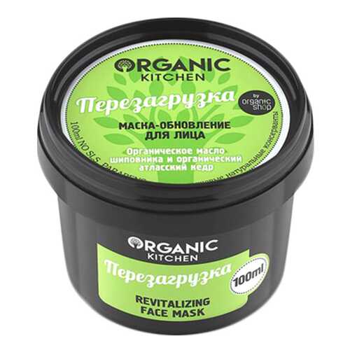 Маска для лица Organic Shop Organic Kitchen Face Mask Перезагрузка 100 мл в Орифлейм