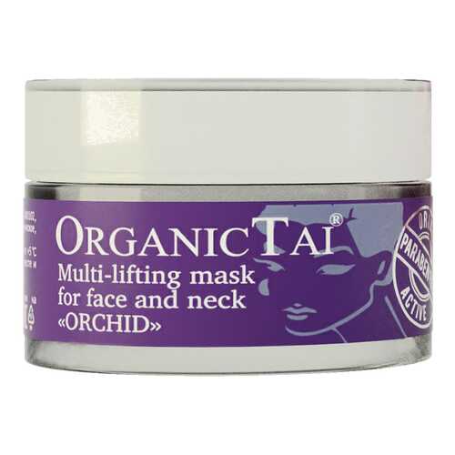 Маска для лица Organic Tai Multi-lifting Orchid 50 мл в Орифлейм