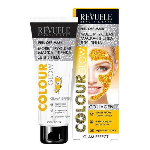 Маска для лица Revuele Color Glow Моделирующая 80 мл в Орифлейм