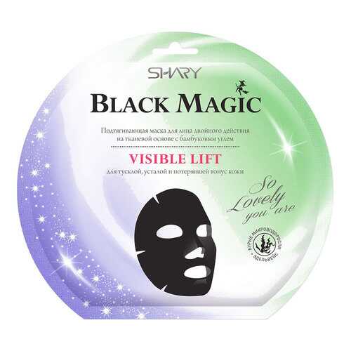 Маска для лица Shary Black Magic 20 г в Орифлейм