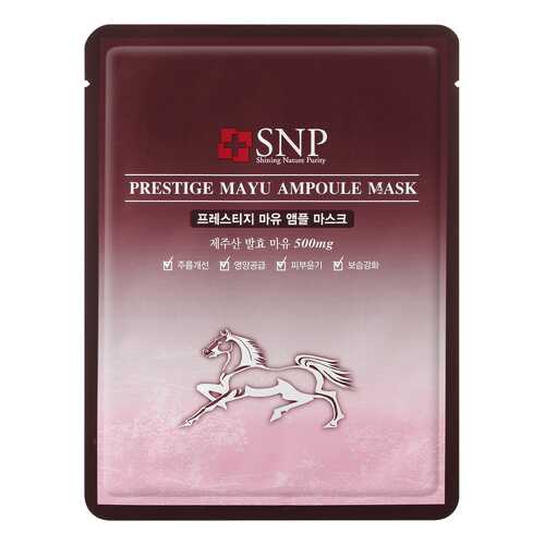 Маска для лица SNP Prestige Mayu Ampoule Mask 25 мл в Орифлейм