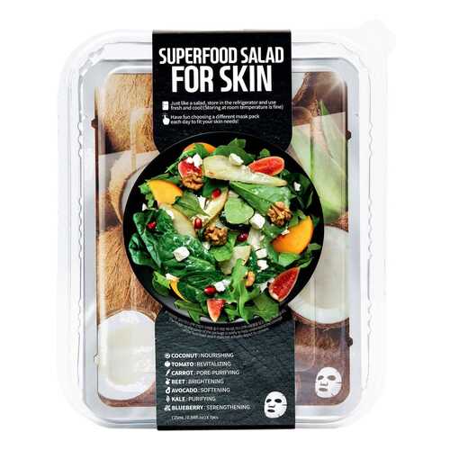 Маска для лица SUPERFOOD SALAD FOR SKIN Для кожи, потерявшей здоровое сияние 7 шт в Орифлейм