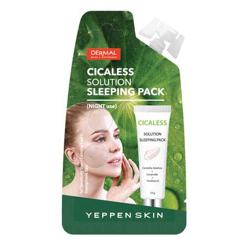 Маска для лица Yeppen Skin Cicaless Solution Sleeping Pack 25 мл в Орифлейм