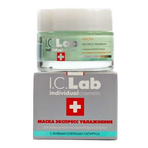 Маска экспресс-увлажнение I.C.Lab Individual cosmetic в Орифлейм