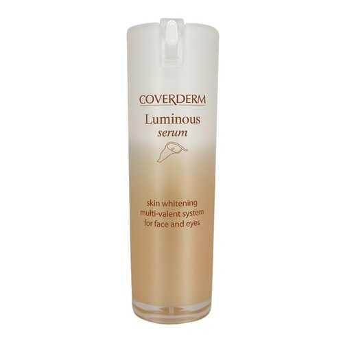 Осветляющая сыворотка для лица Coverderm Luminous Serum в Орифлейм