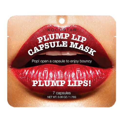 Сыворотка для губ Kocostar Plump Lip Capsule Mask Pouch 7 шт в Орифлейм