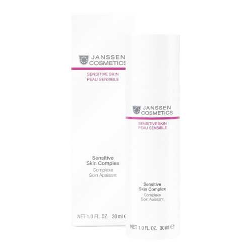 Сыворотка для лица Janssen Sensitive Skin Complex 30 мл в Орифлейм