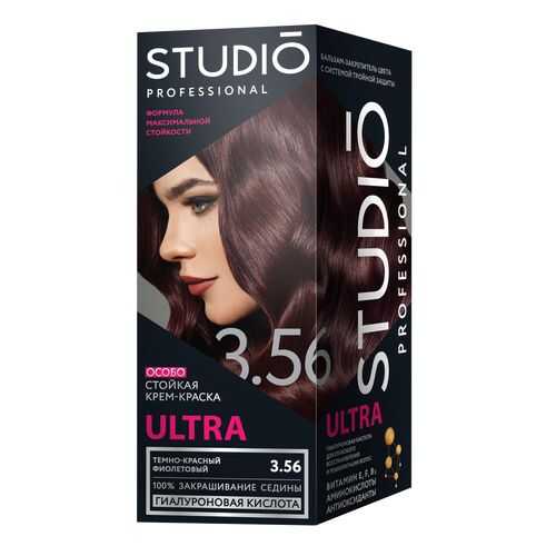 Комплект ULTRA STUDIO PROFESSIONAL 3.56 темно-красный фиолетовый 2*50+15 мл в Орифлейм