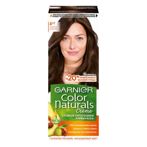 Краска для волос Garnier Color Naturals 4 1/2 Горький шоколад в Орифлейм