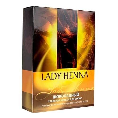 Краска для волос Lady Henna На основе хны Шоколадный 2 шт x 50 г в Орифлейм