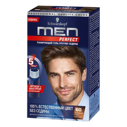 Оттеночный гель Men Perfect 60 Средне-каштановый в Орифлейм