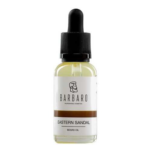 Масло для бороды Barbaro Beard Oil Eastern sandal восточный сандал 30 мл в Орифлейм