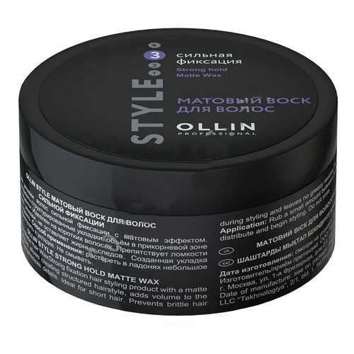 Матовый воск для волос Ollin Professional Strong Hold Matte Wax сильной фиксации 50 г в Орифлейм