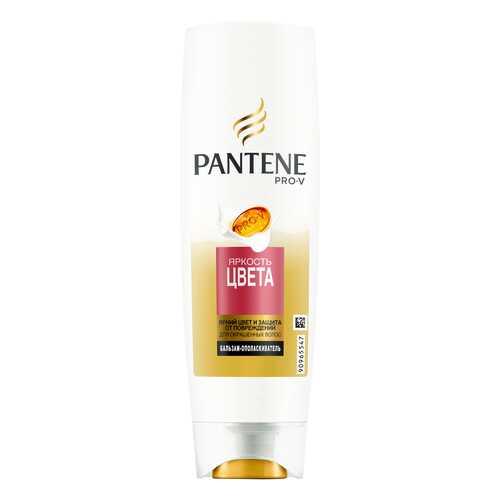 Бальзам для волос Pantene Яркость Цвета 360 мл в Орифлейм