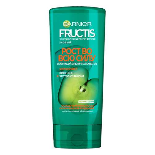 Бальзам-ополаскиватель Garnier Fructis Рост во всю силу 387 мл в Орифлейм