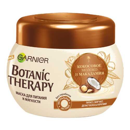 Маска для волос Garnier Botanic Therapy 300 мл в Орифлейм