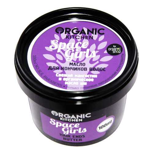 Масло для волос Organic Shop Organic Kitchen Space Girls 100 мл в Орифлейм