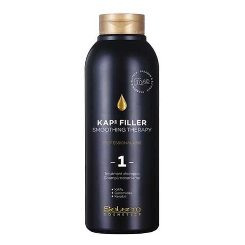 Шампунь- уход Kaps Filler Treatment shampoo Kaps Filler в Орифлейм