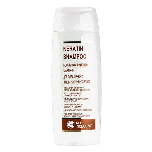 Шампунь All Inclusive Keratin Shampoo 250 мл в Орифлейм