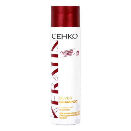 Шампунь C:EHKO Keratin Silver 250 мл в Орифлейм