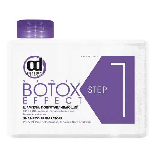 Шампунь Constant Delight Botox Effect Step1 250 мл в Орифлейм