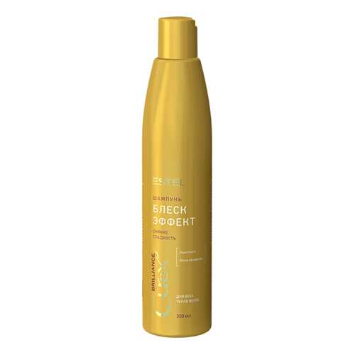 Шампунь Estel Professional Curex Brilliance Shampoo 300 мл в Орифлейм