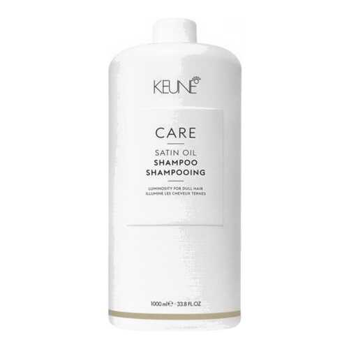 Шампунь Keune Care Satin Oil 1000 мл в Орифлейм