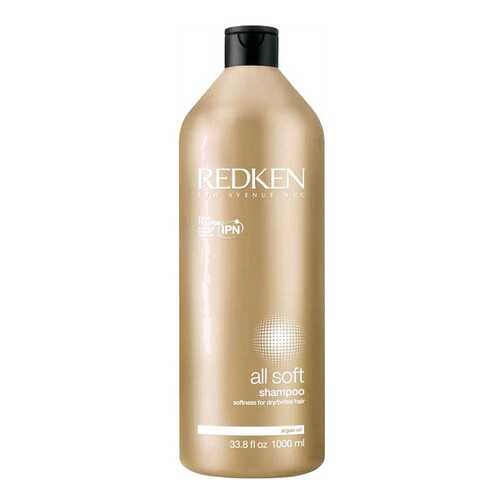 Шампунь Redken All Soft 1 л в Орифлейм