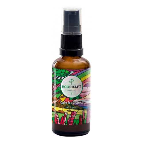 Сыворотка для волос EcoCraft Hair Serum Rain fragrance 50 мл в Орифлейм